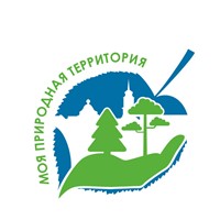 В Пермском крае проходит третий региональный конкурс «Моя природная территория»